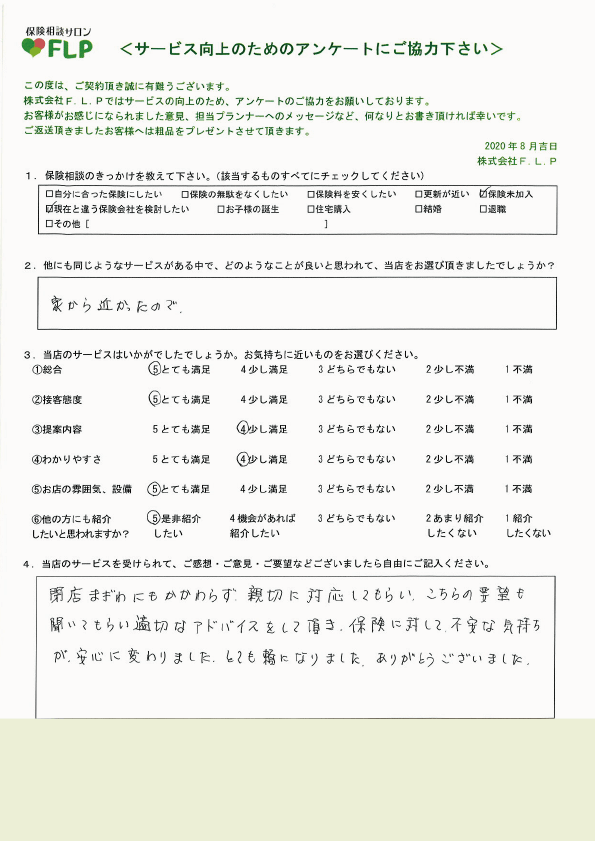 60代 / 女性