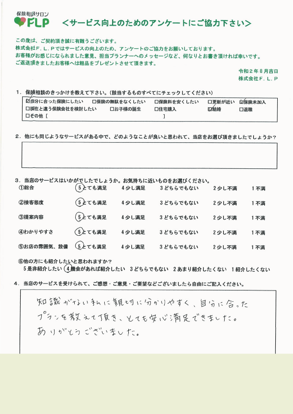 40代 / 女性