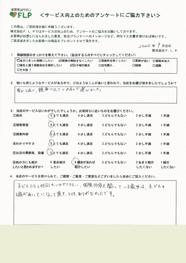 50代 / 女性