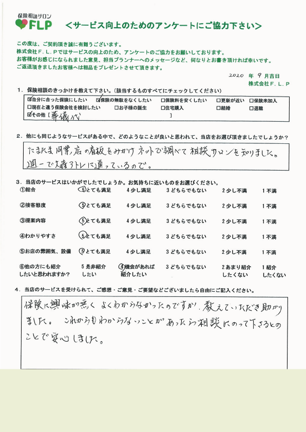 60代 / 女性