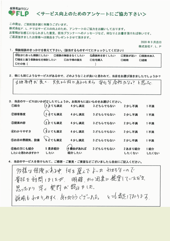 60代 / 女性