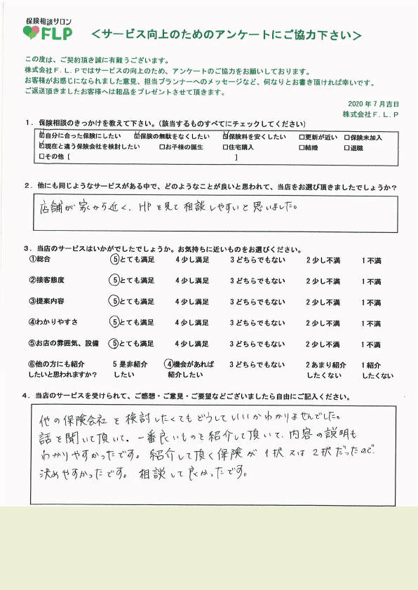 40代 / 女性