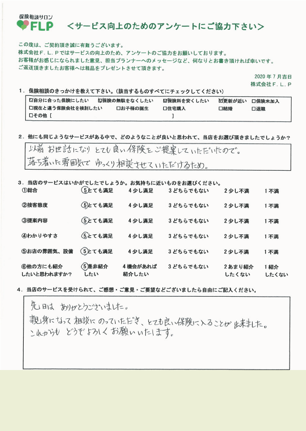 50代 / 女性