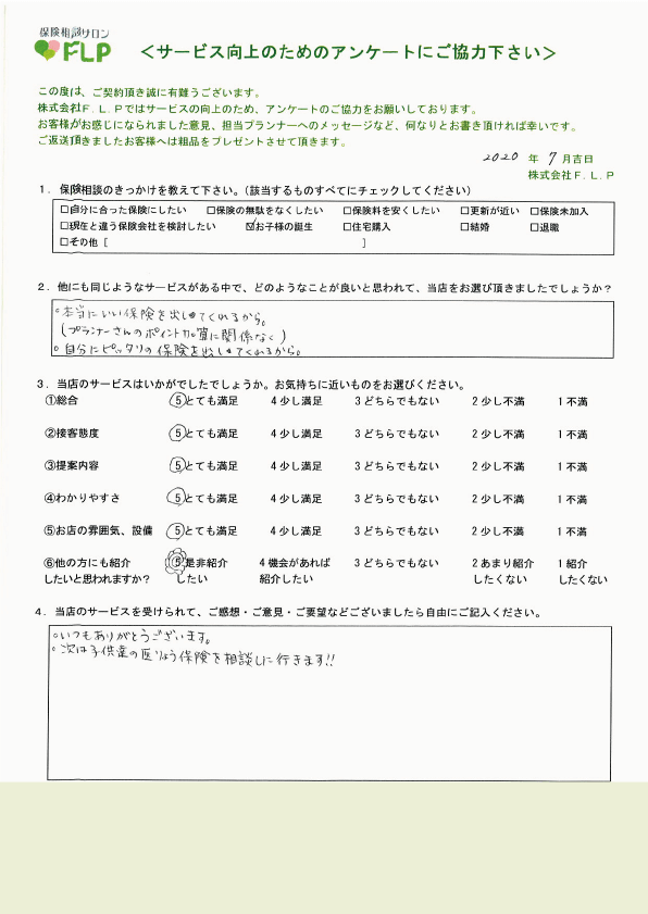 40代 / 女性