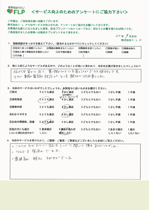 60代 / 女性