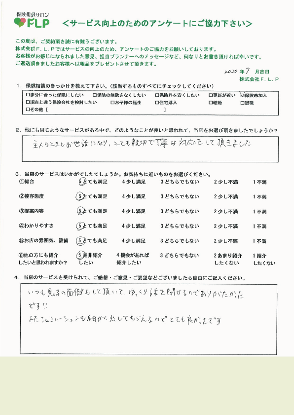 30代 / 女性