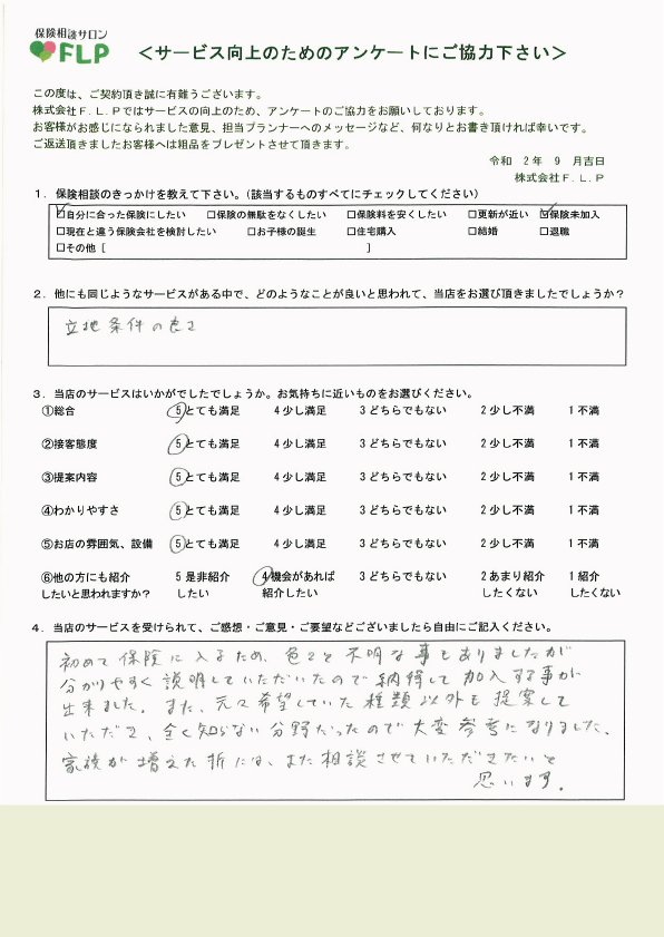 30代 / 女性