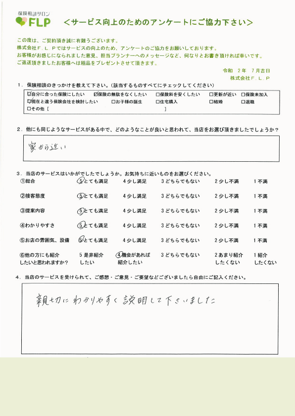 40代 / 女性