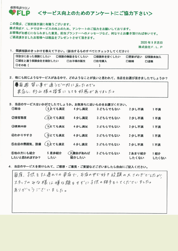 40代 / 女性