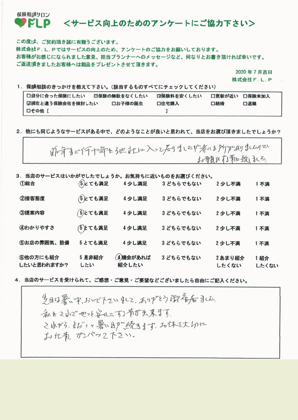 70代以上 / 女性