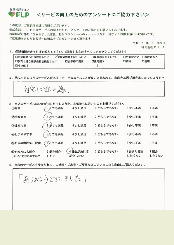 60代 / 女性