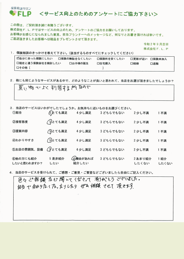 70代以上 / 女性