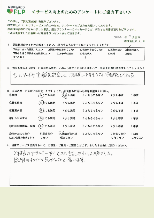 30代 / 男性