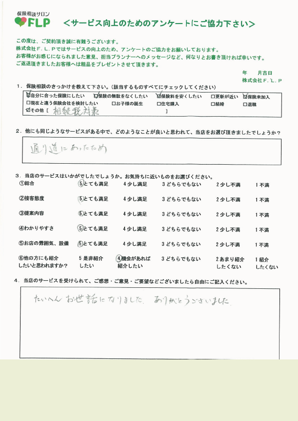 60代 / 女性