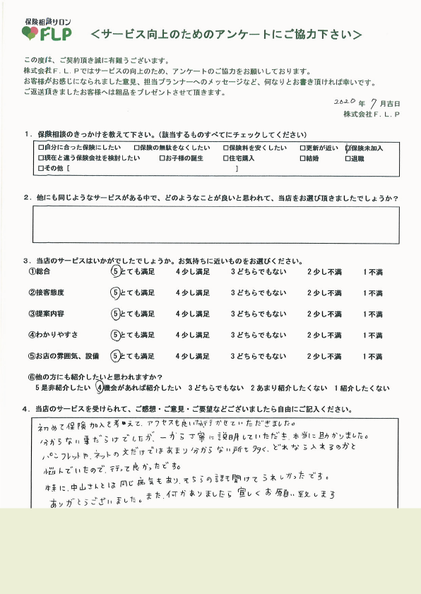 30代 / 女性