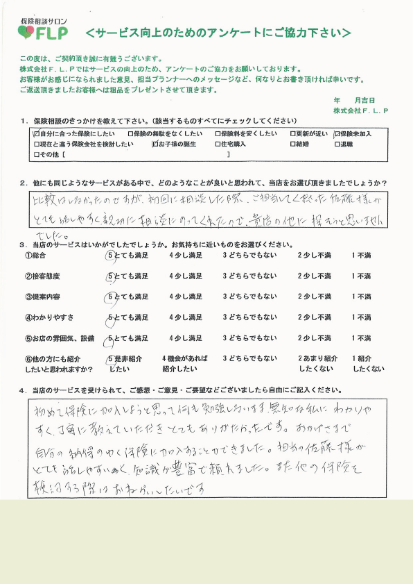 40代 / 女性