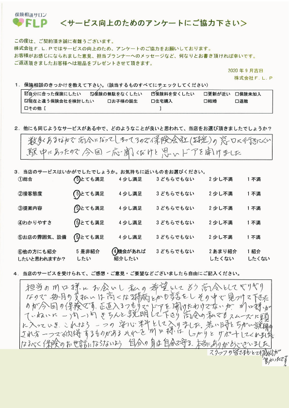 70代以上 / 女性