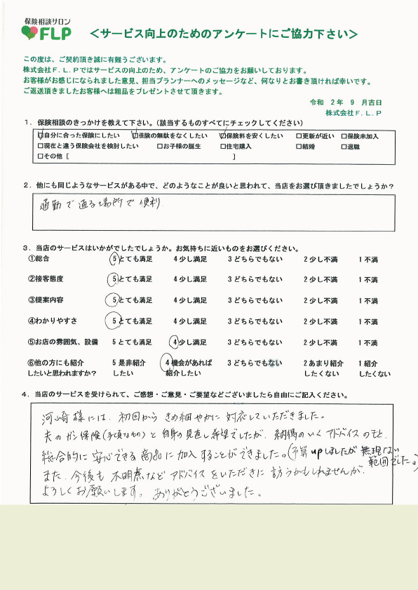 50代 / 女性