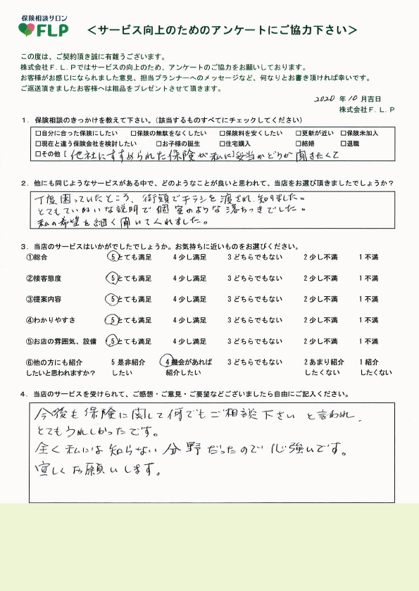 70代以上 / 女性