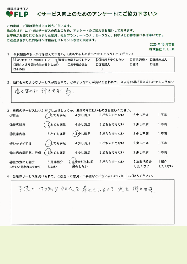 50代 / 女性