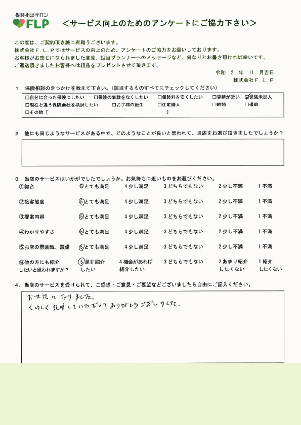 50代 / 女性