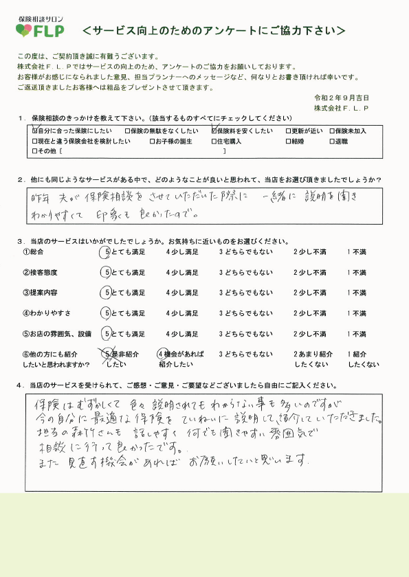 40代 / 女性