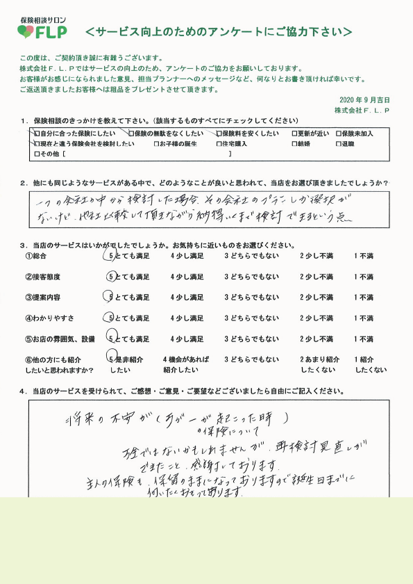 40代 / 女性