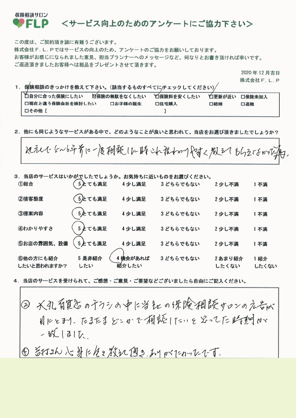 60代 / 女性