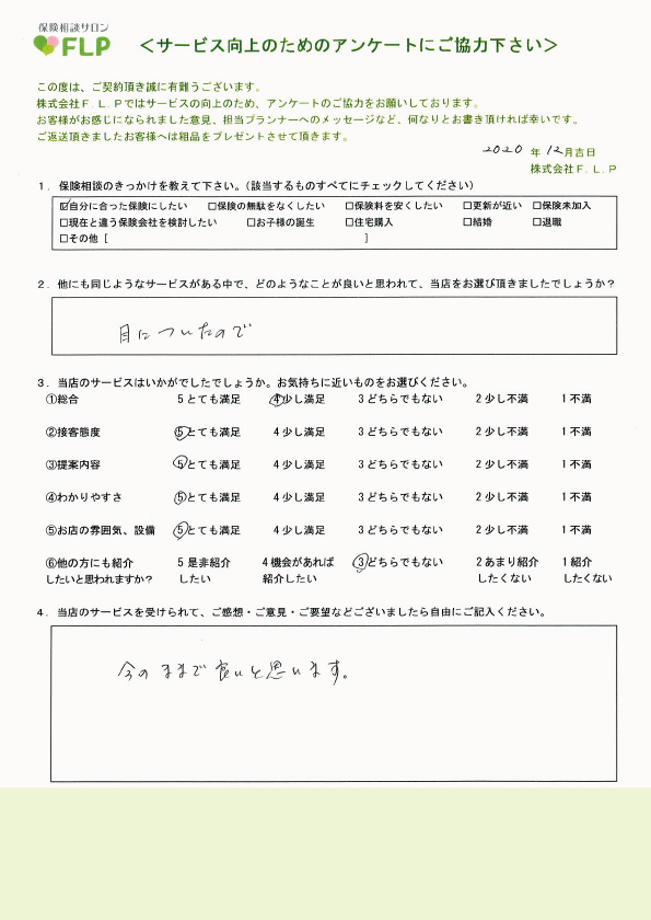 70代以上 / 女性