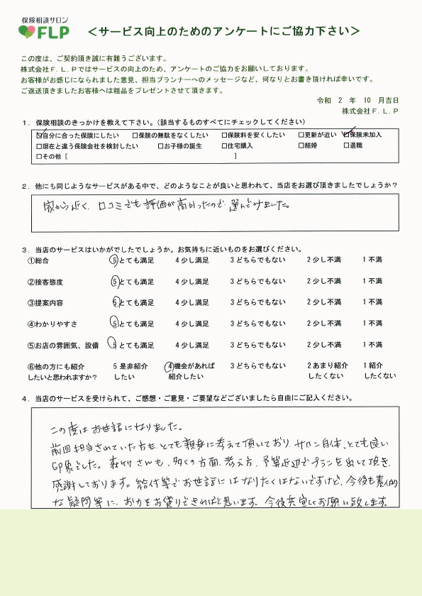 40代 / 女性