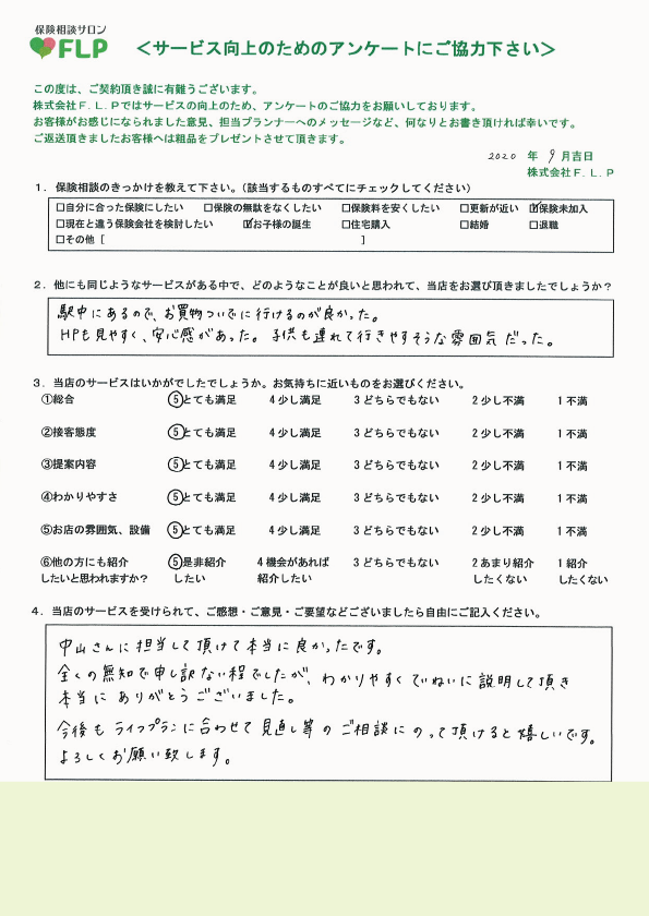 30代 / 女性