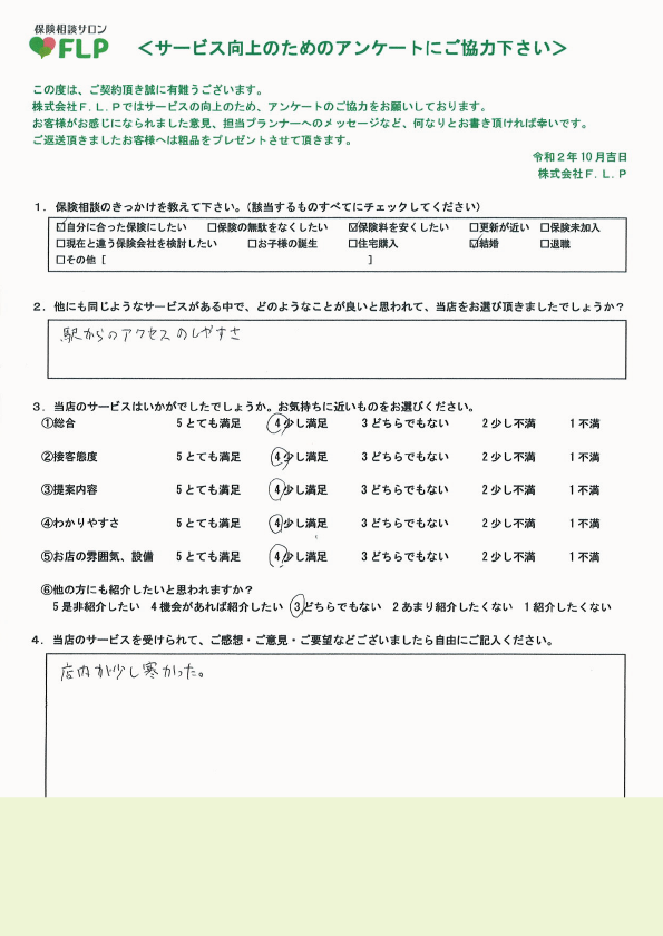 30代 / 男性