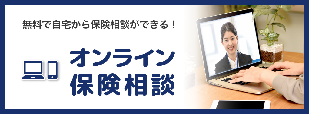 朝日生命保険相互会社の住所変更手続き方法 保険相談サロンflp 公式 朝日生命保険相互会社の住所変更手続き方法 保険相談サロンflp 公式
