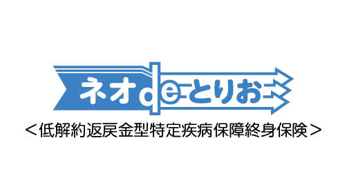 ネオdeとりお