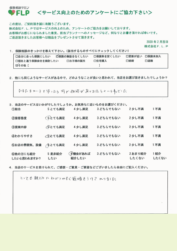 70代以上 / 女性