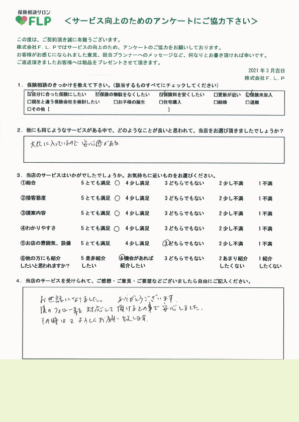 70代以上 / 女性