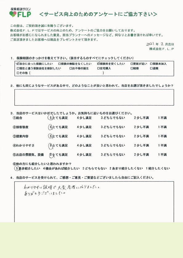 30代 / 女性