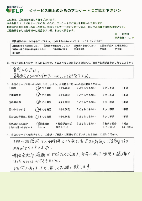 50代 / 女性