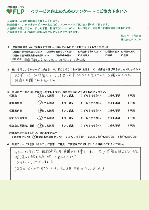 60代 / 女性