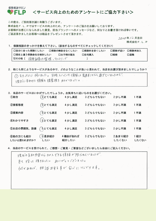 40代 / 女性