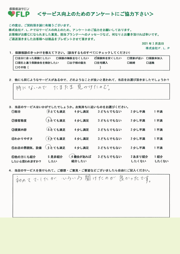 60代 / 女性