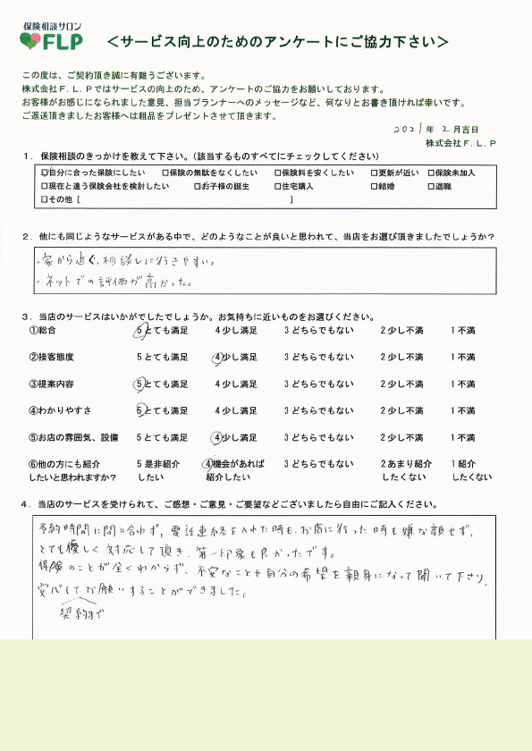 30代 / 女性