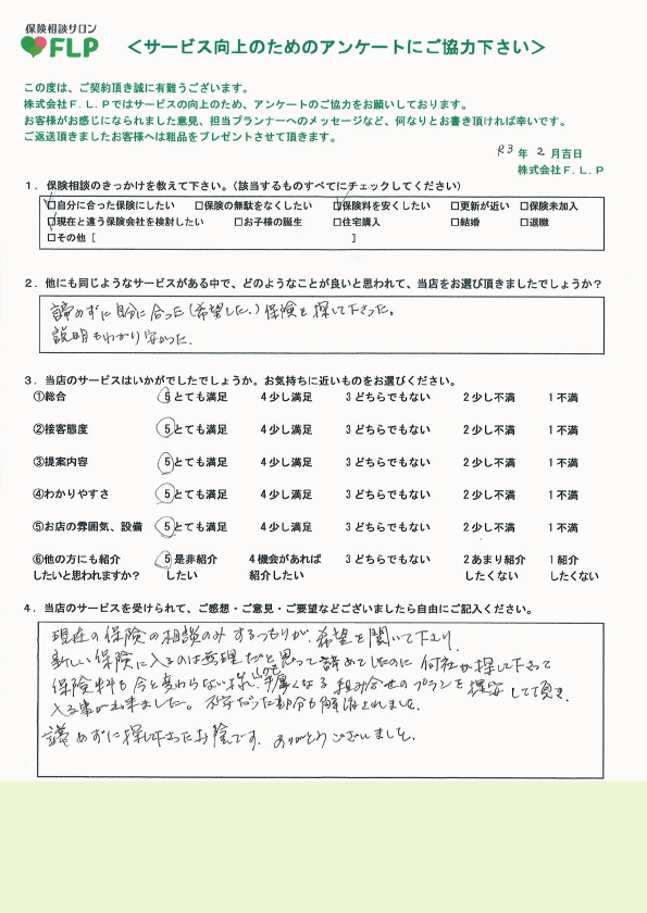 60代 / 女性