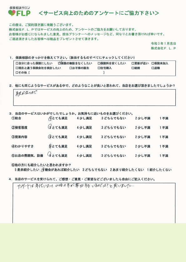 40代 / 女性