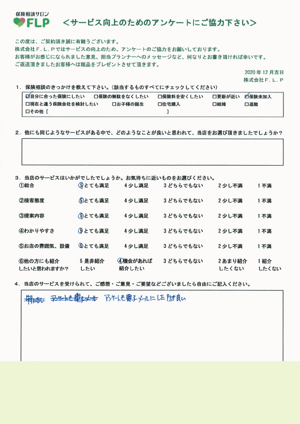 40代 / 男性