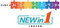 ニッセイみらいのカタチ 入院総合保険 ＮＥＷ ｉｎ １（ニューインワン）