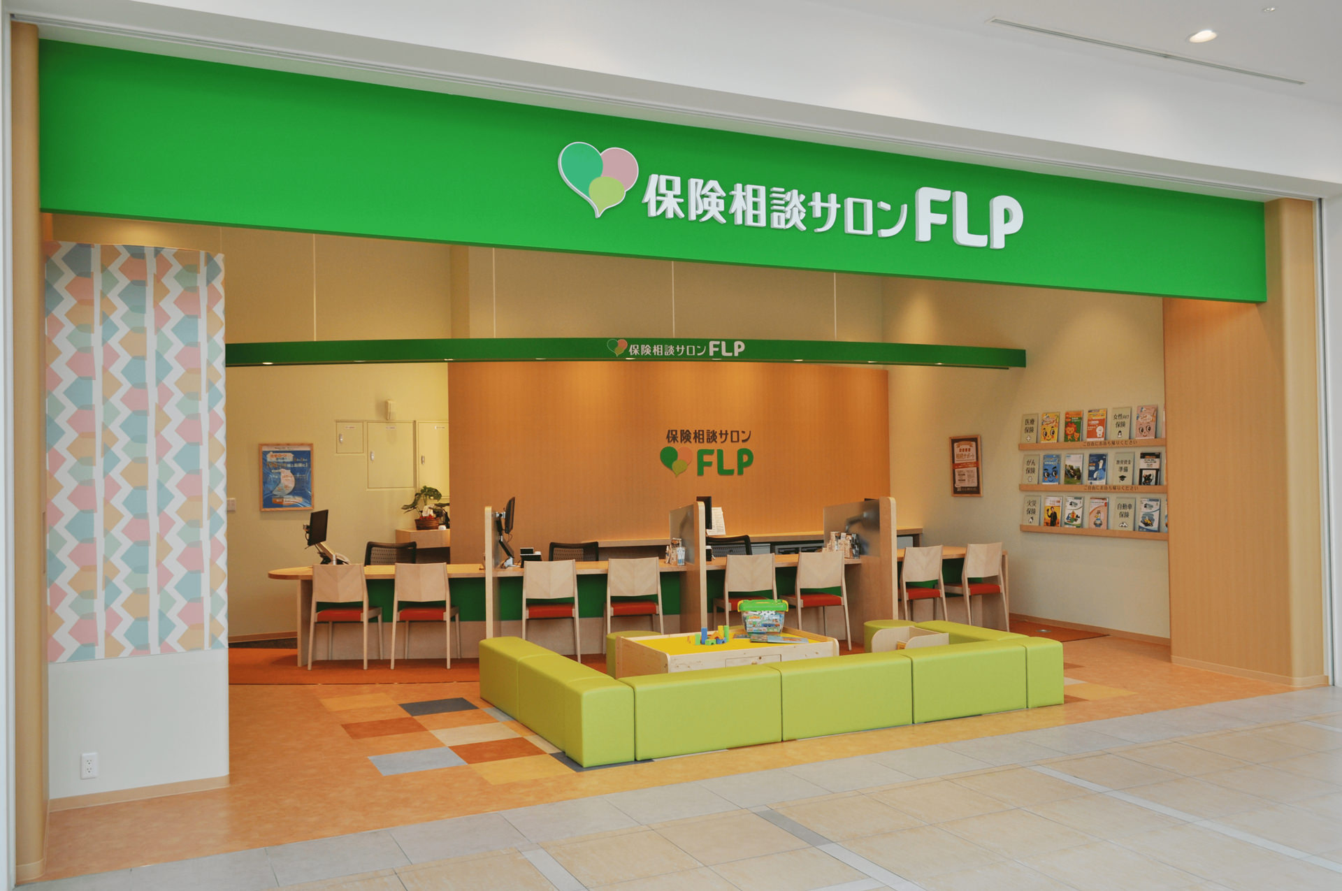 ららぽーと横浜店 保険相談サロンflp 公式 保険の無料相談や見直し 比較 ららぽーと横浜店 保険相談サロンflp 公式 保険の無料相談や見直し 比較