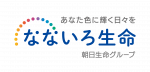 なないろ生命保険株式会社の社名ロゴ