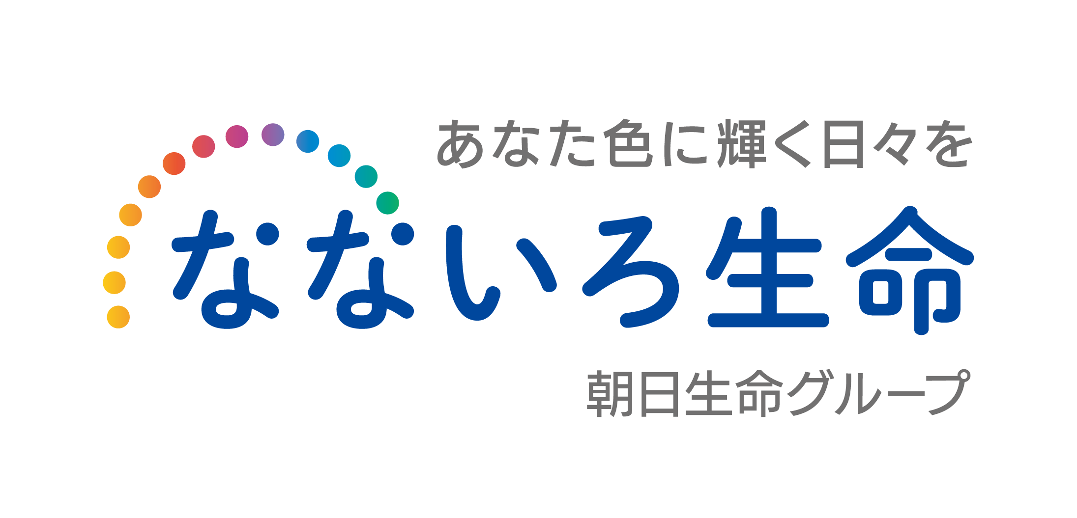 なないろ生命保険株式会社