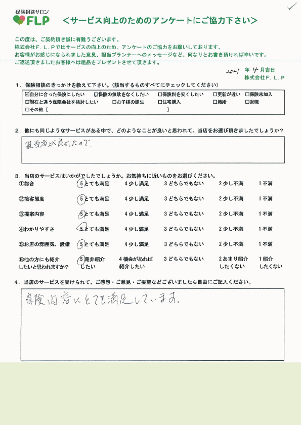 60代/男性